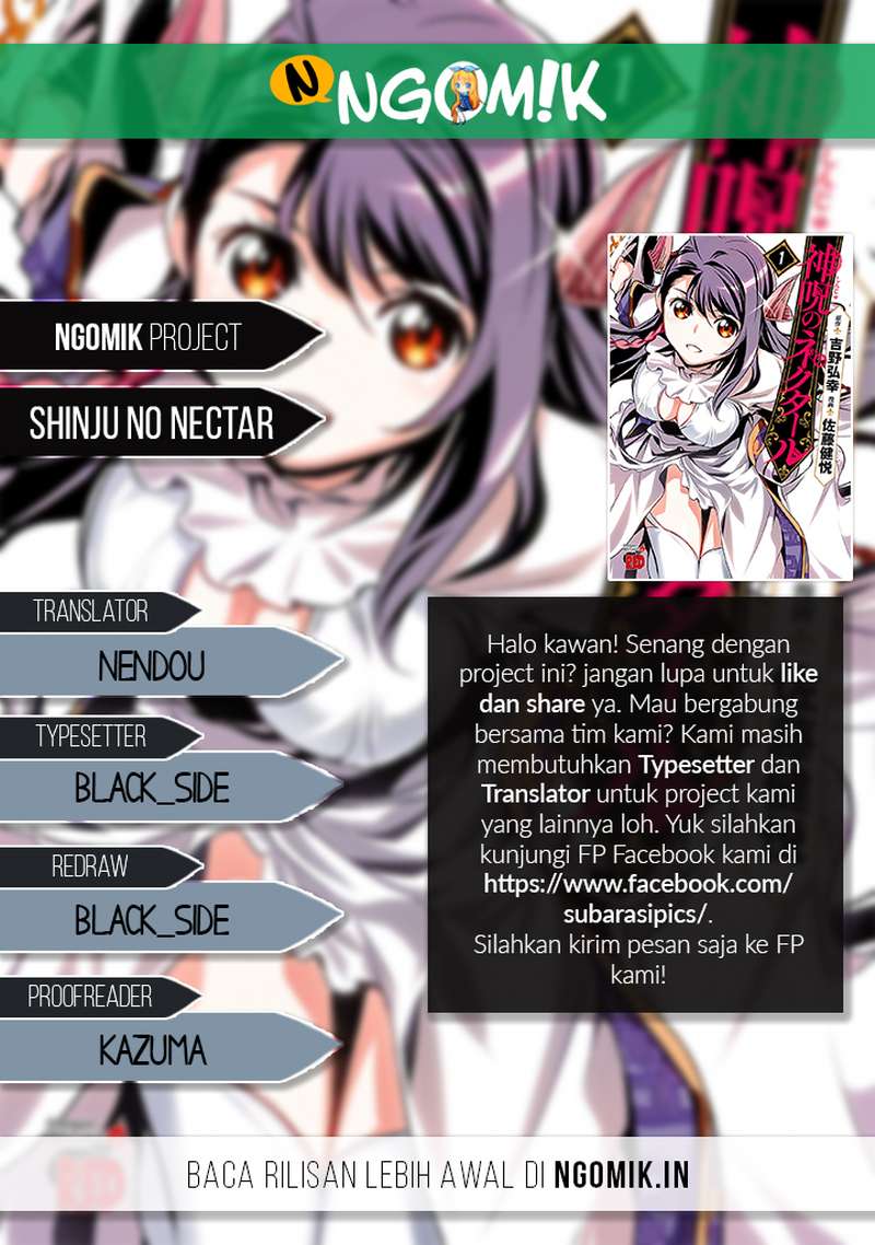 Shinju no Nectar Chapter 19 - halaman 1