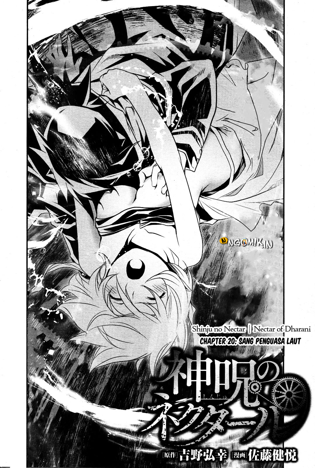 Shinju no Nectar Chapter 20 - halaman 3