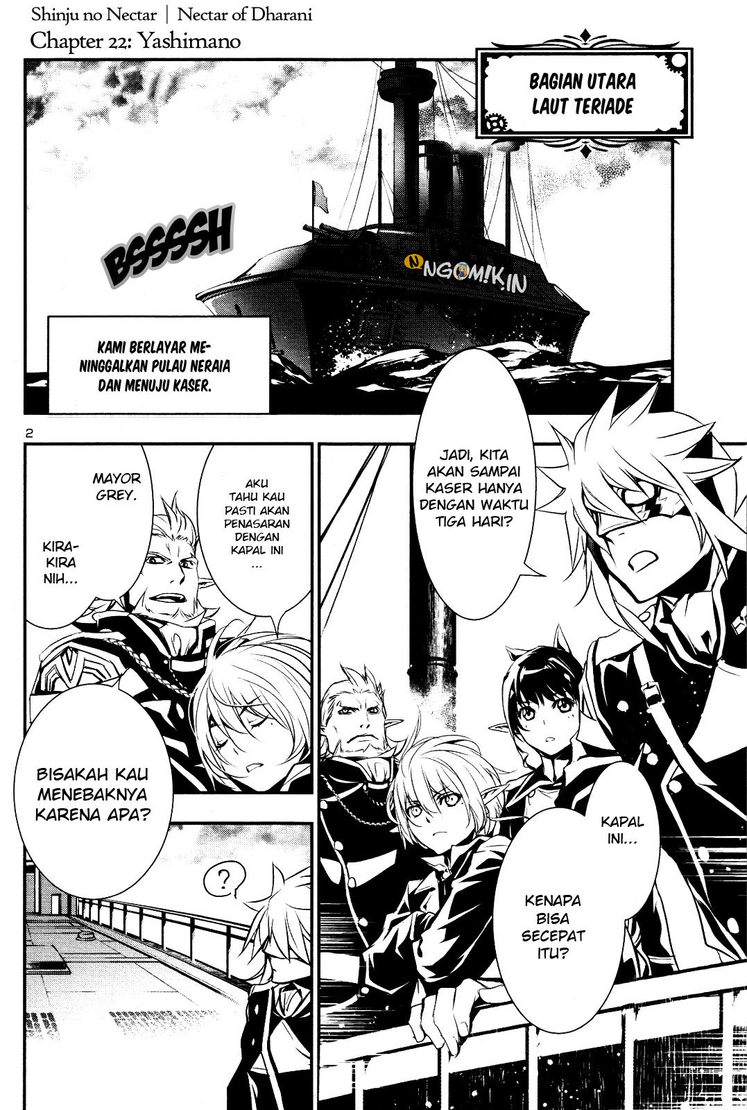 Shinju no Nectar Chapter 22 - halaman 3