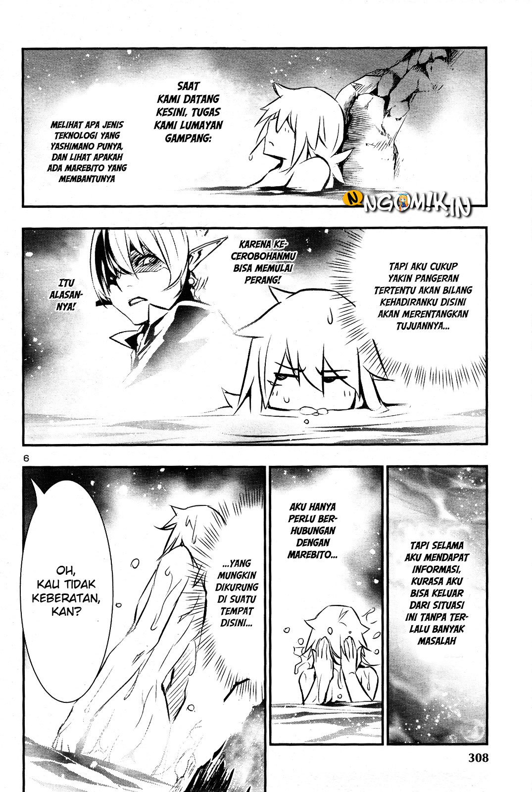 Shinju no Nectar Chapter 25 - halaman 7