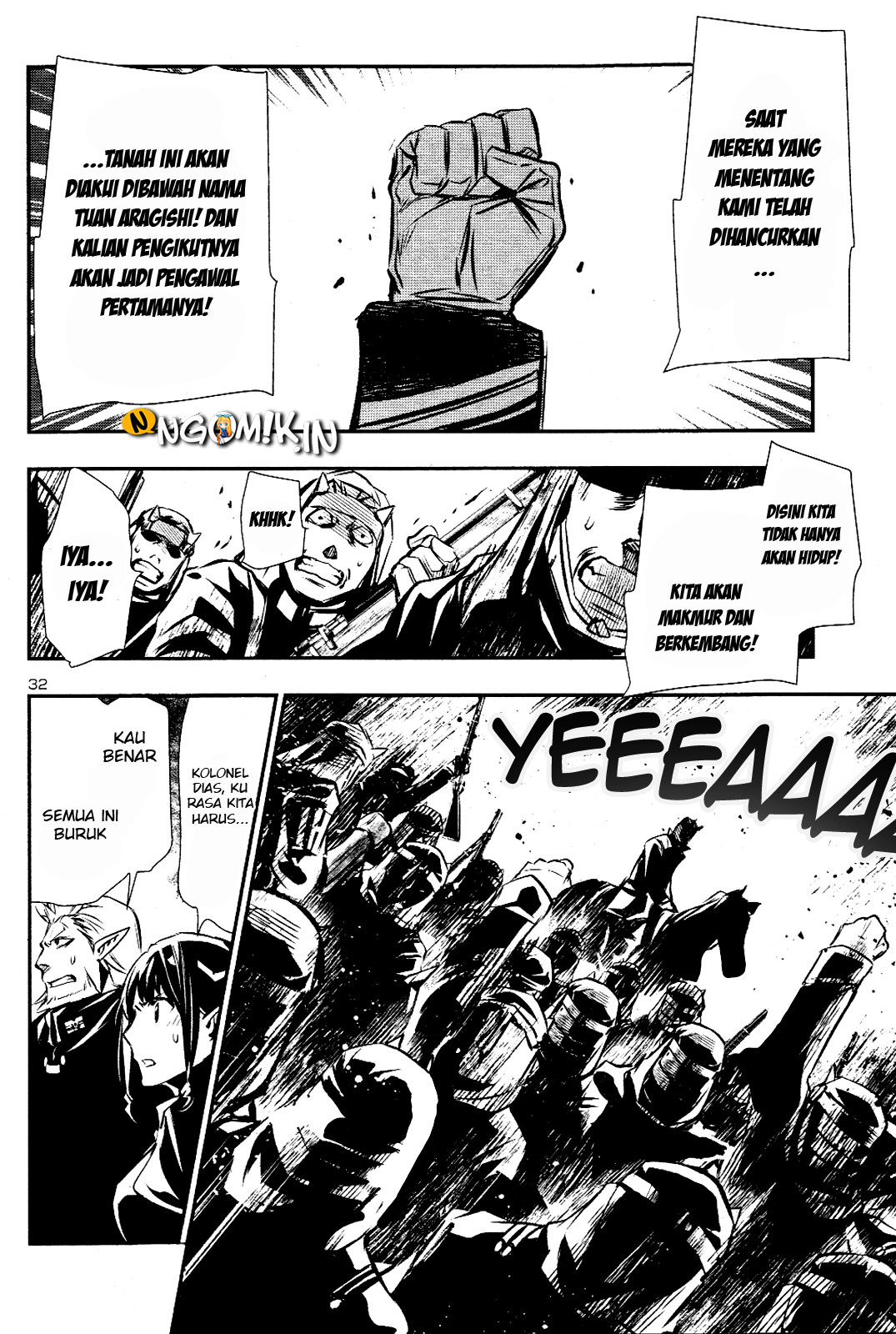 Shinju no Nectar Chapter 26 - halaman 32