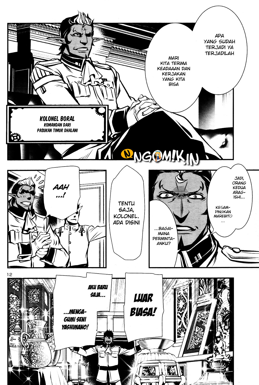 Shinju no Nectar Chapter 27 - halaman 13