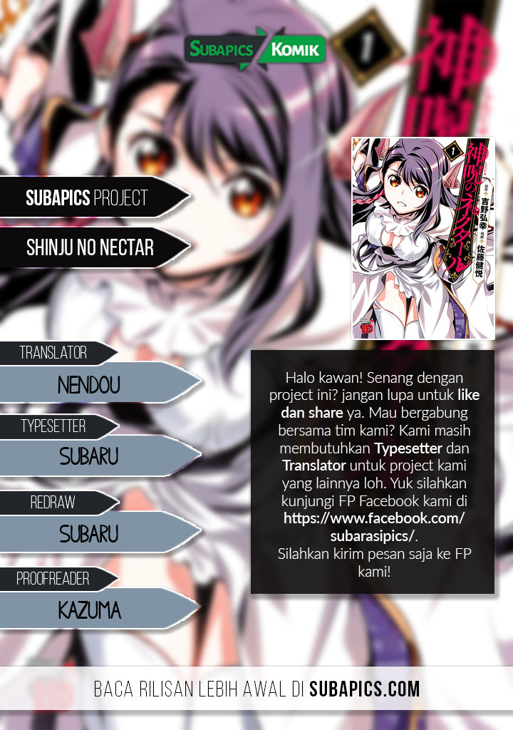 Shinju no Nectar Chapter 5 - halaman 1