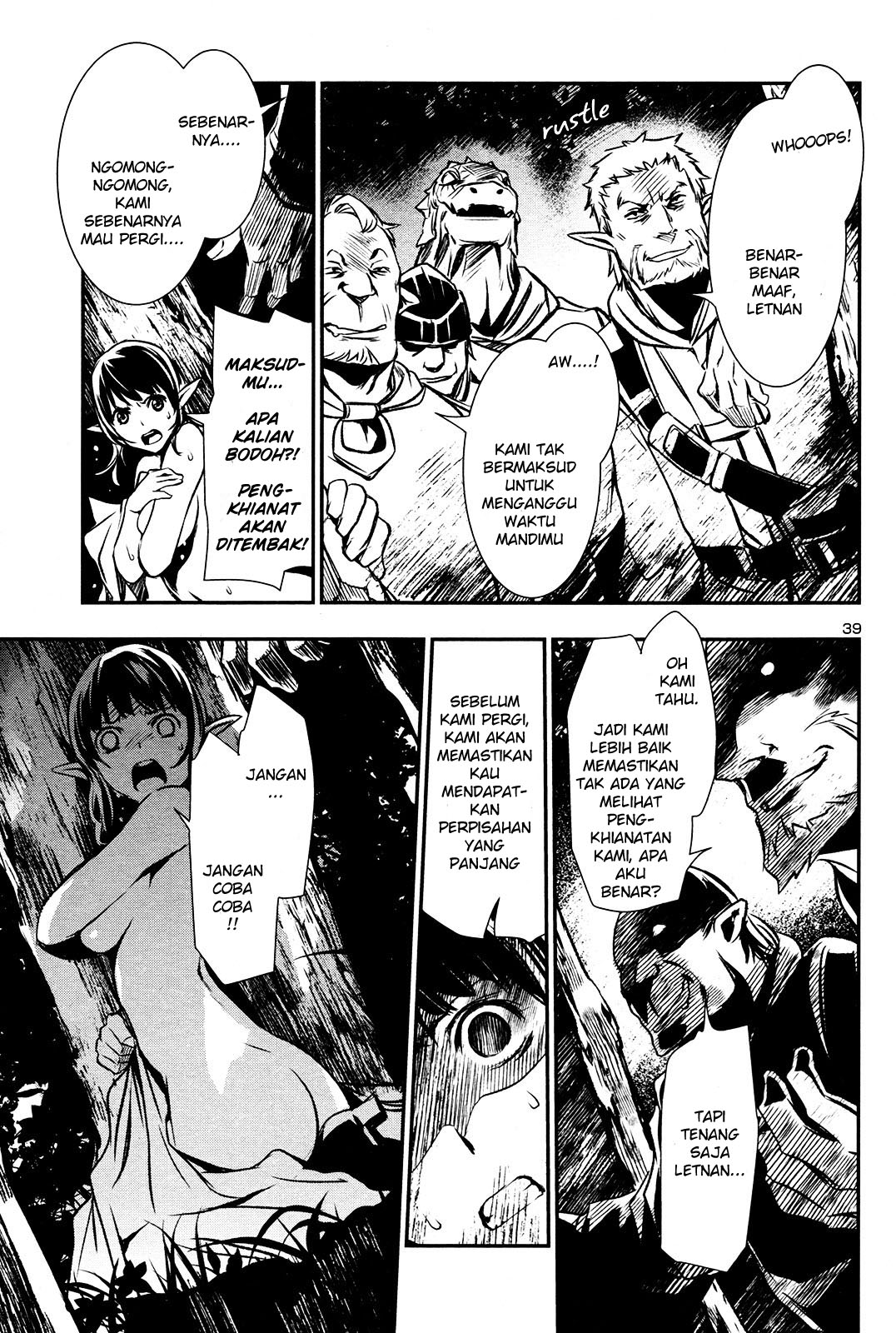 Shinju no Nectar Chapter 5 - halaman 41