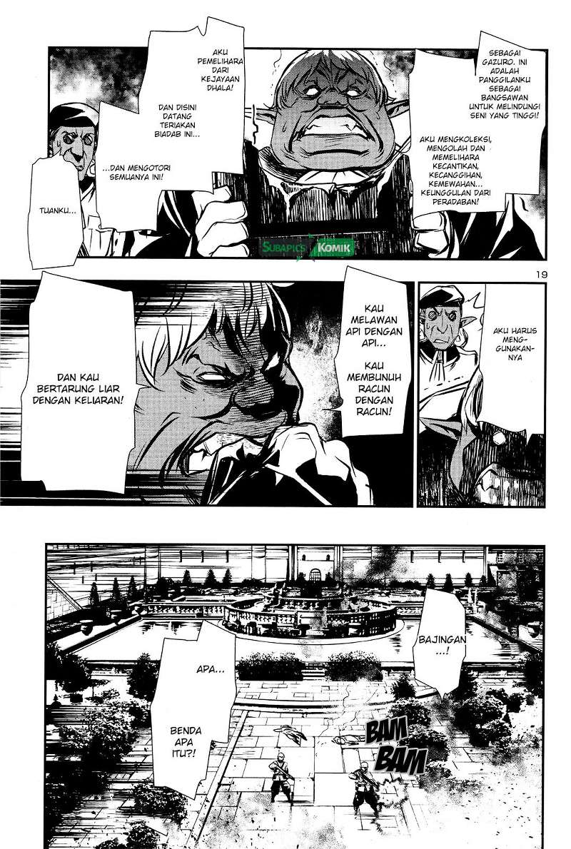 Shinju no Nectar Chapter 7 - halaman 20