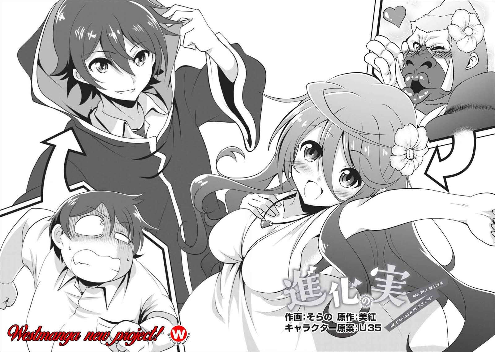 Shinka no Mi: Shiranai Uchi ni Kachigumi Jinsei Chapter 1 - halaman 5
