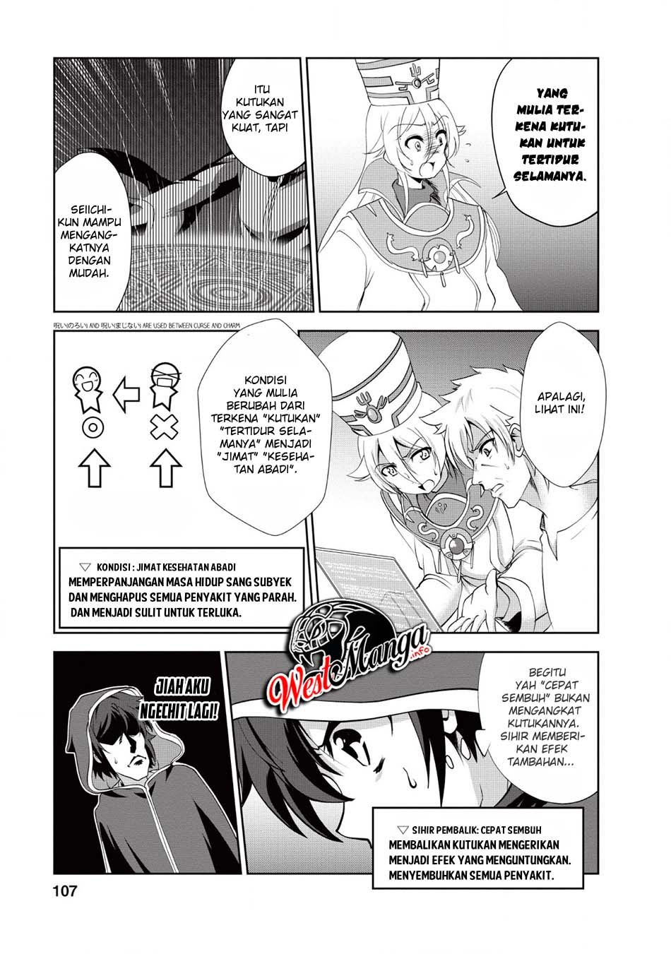 Shinka no Mi: Shiranai Uchi ni Kachigumi Jinsei Chapter 19 - halaman 21