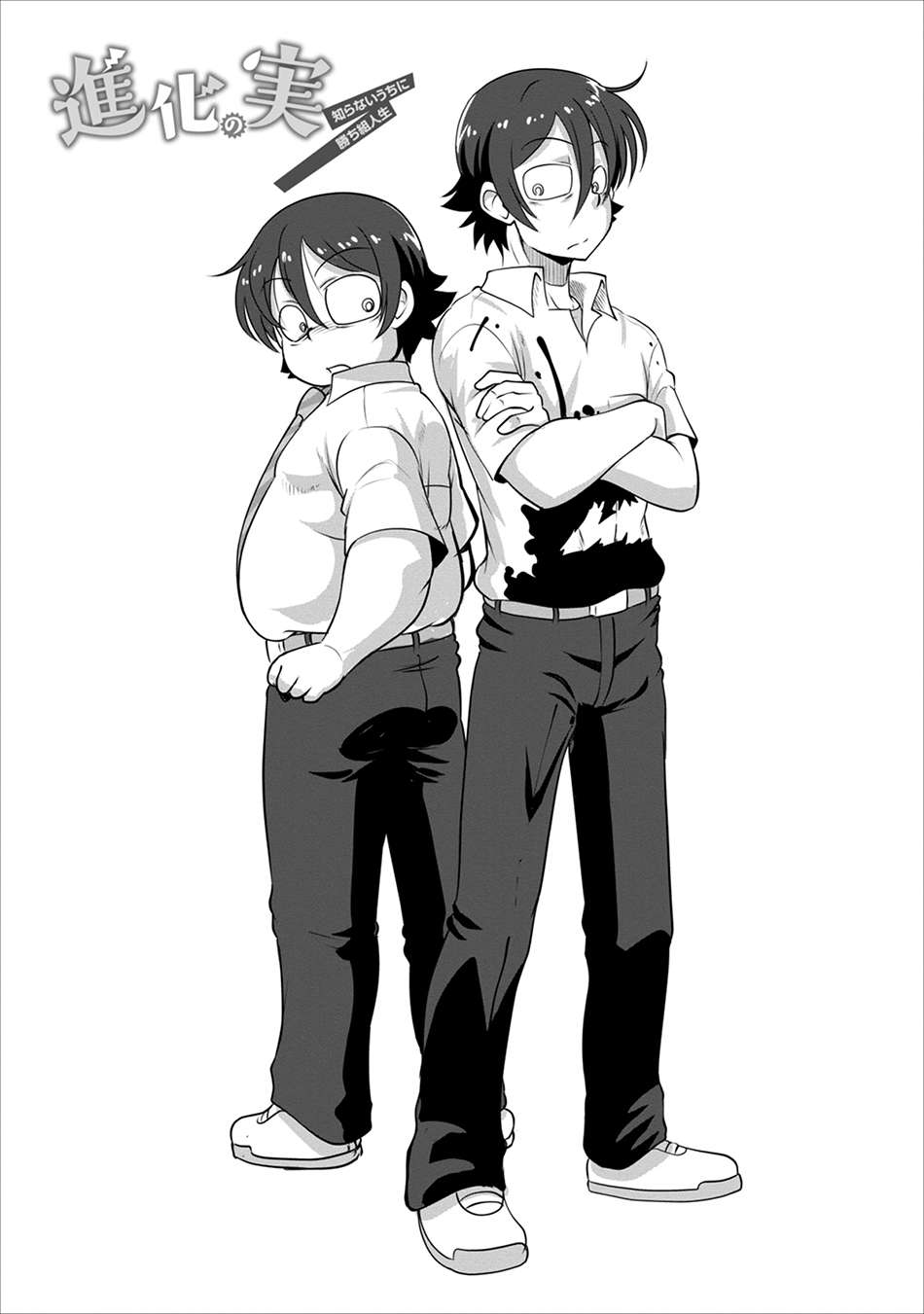 Shinka no Mi: Shiranai Uchi ni Kachigumi Jinsei Chapter 2 - halaman 4