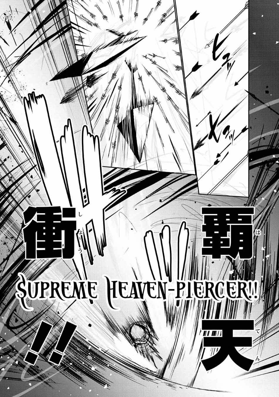 Shinka no Mi: Shiranai Uchi ni Kachigumi Jinsei Chapter 21 - halaman 17
