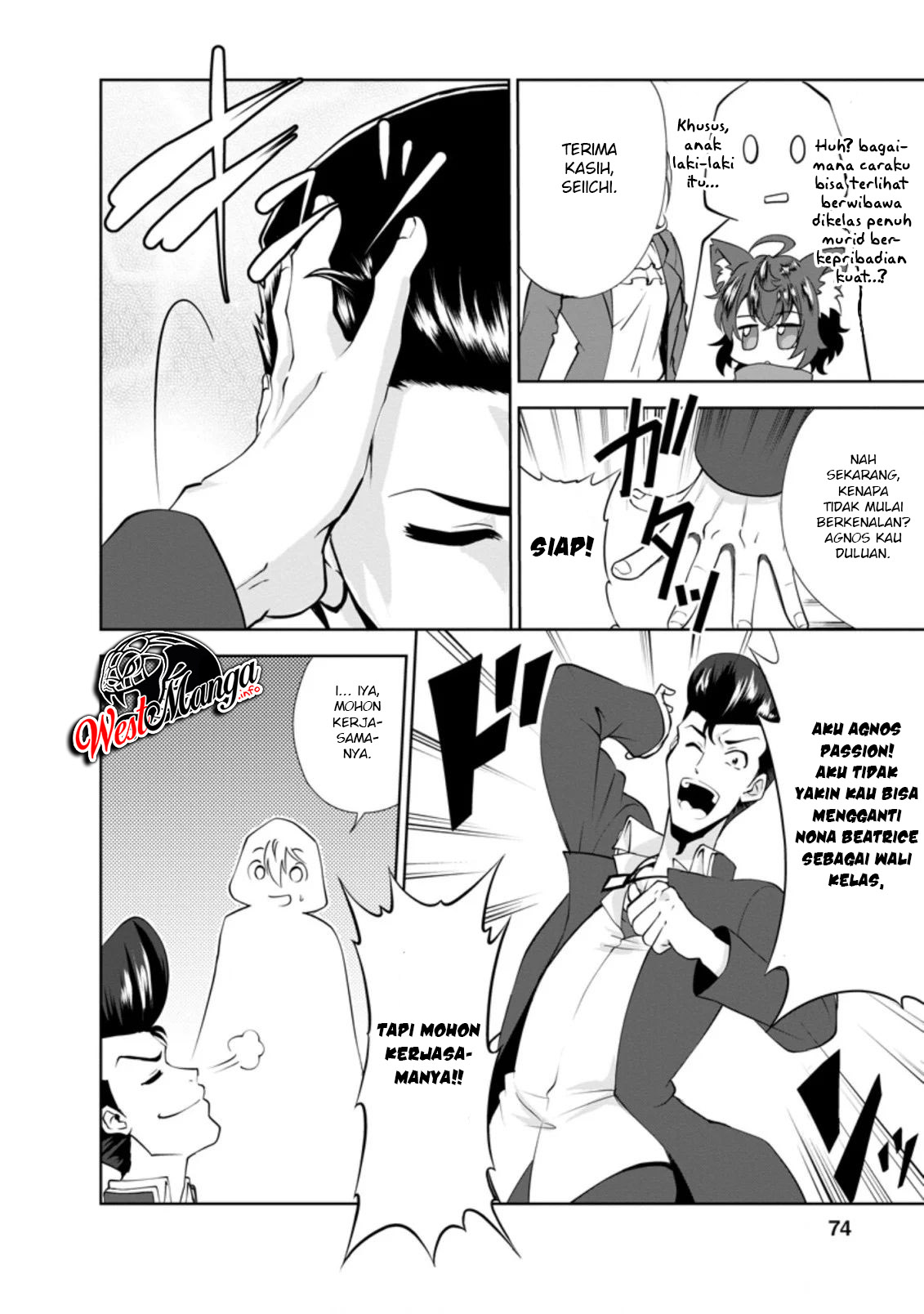 Shinka no Mi: Shiranai Uchi ni Kachigumi Jinsei Chapter 28 - halaman 12