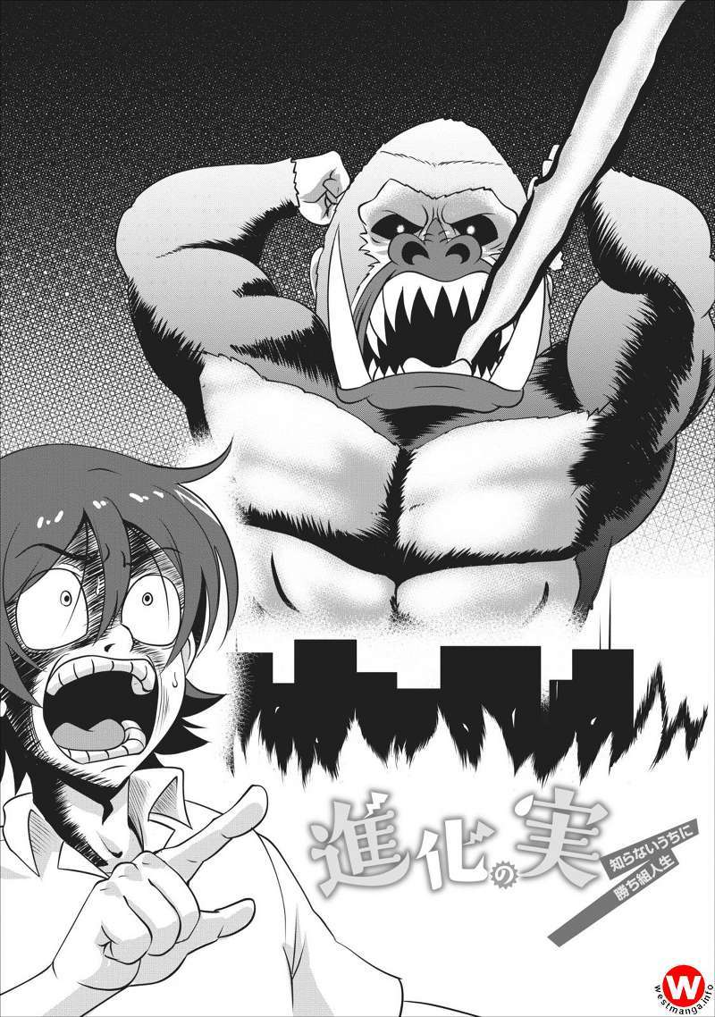 Shinka no Mi: Shiranai Uchi ni Kachigumi Jinsei Chapter 3 - halaman 4