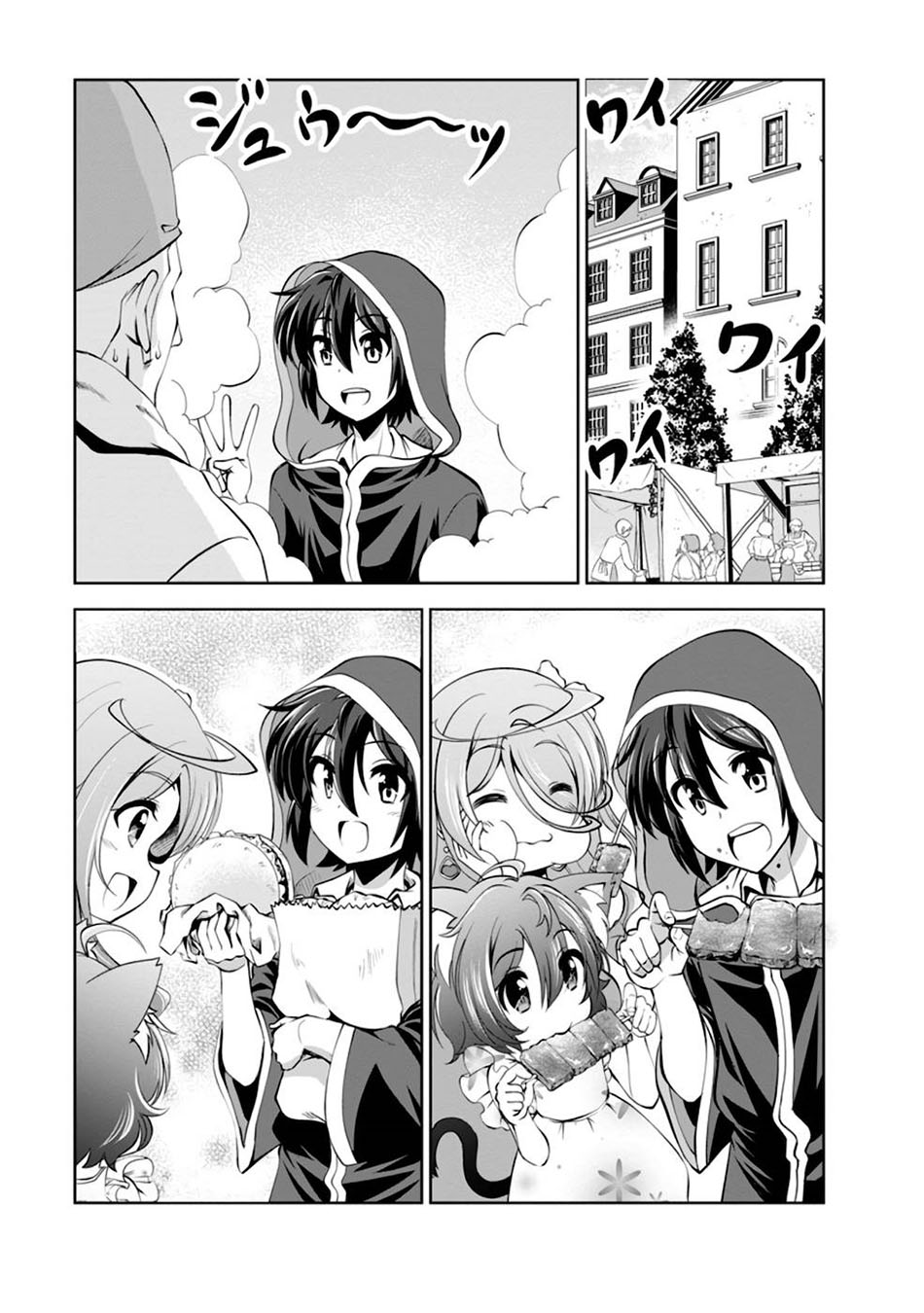 Shinka no Mi: Shiranai Uchi ni Kachigumi Jinsei Chapter 37.5 - halaman 9