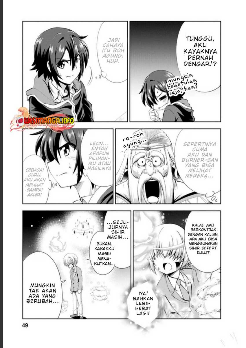 Shinka no Mi: Shiranai Uchi ni Kachigumi Jinsei Chapter 39 - halaman 19