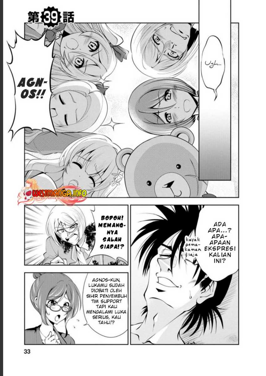 Shinka no Mi: Shiranai Uchi ni Kachigumi Jinsei Chapter 39 - halaman 3