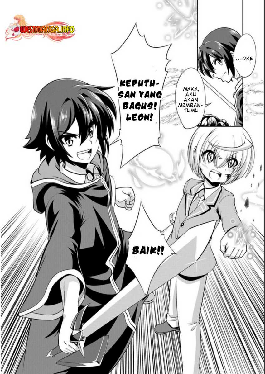 Shinka no Mi: Shiranai Uchi ni Kachigumi Jinsei Chapter 39 - halaman 31