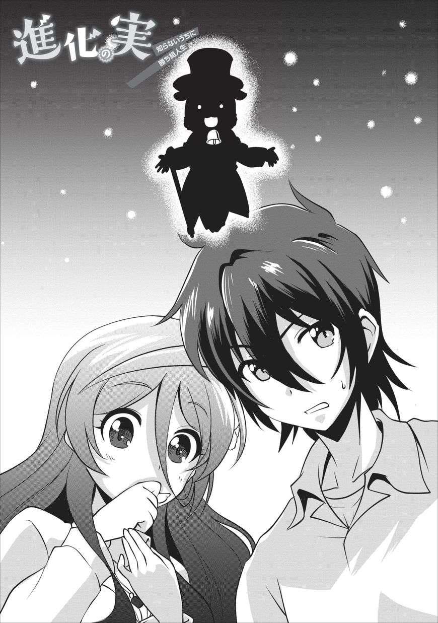 Shinka no Mi: Shiranai Uchi ni Kachigumi Jinsei Chapter 5 - halaman 4