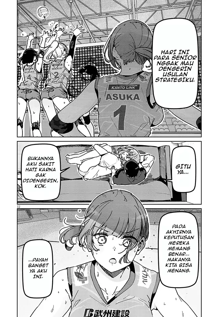 Shinkon dakedo Captain no Kanojo to wa Mada Yarenai Chapter 1 - halaman 11