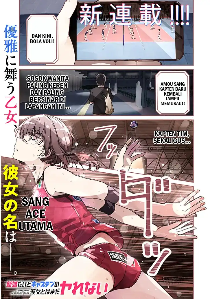 Shinkon dakedo Captain no Kanojo to wa Mada Yarenai Chapter 1 - halaman 2
