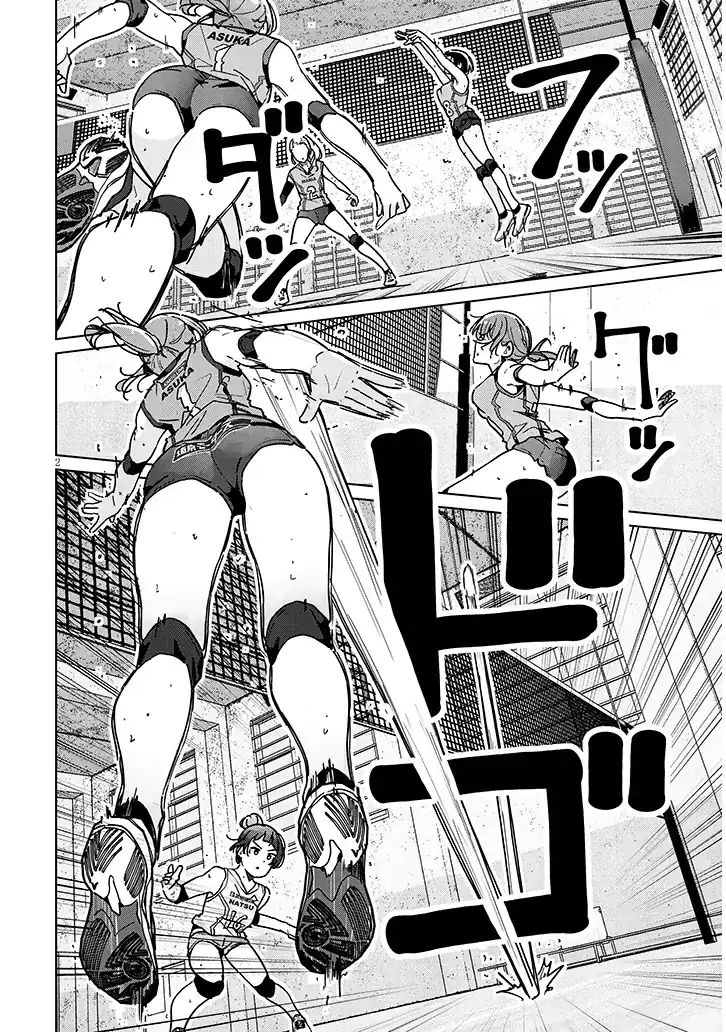 Shinkon dakedo Captain no Kanojo to wa Mada Yarenai Chapter 2.1 - halaman 3