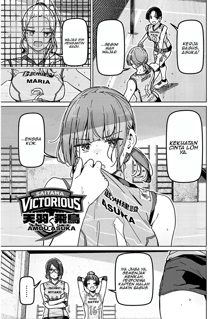 Shinkon dakedo Captain no Kanojo to wa Mada Yarenai Chapter 2.1 - halaman 4