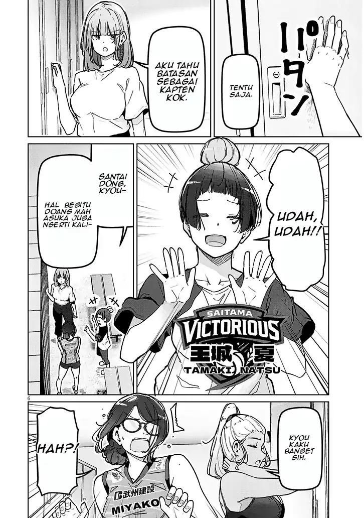 Shinkon dakedo Captain no Kanojo to wa Mada Yarenai Chapter 2.1 - halaman 7