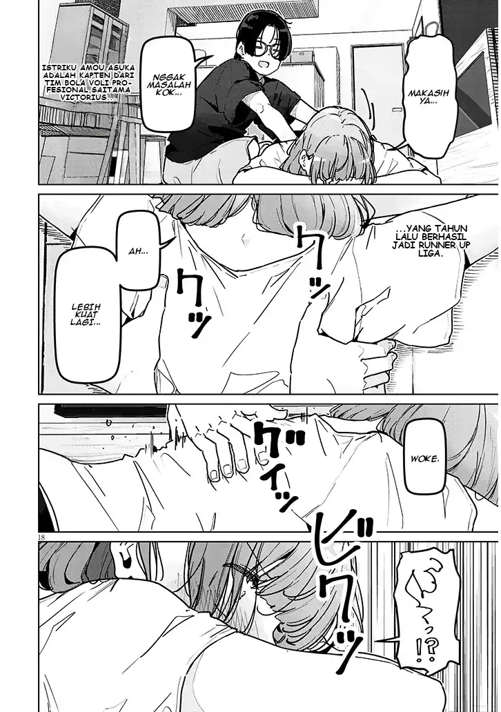 Shinkon dakedo Captain no Kanojo to wa Mada Yarenai Chapter 2.2 - halaman 3