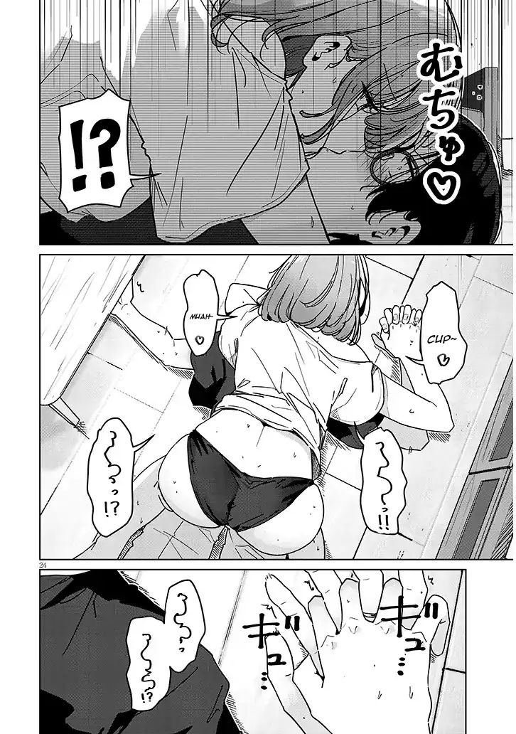 Shinkon dakedo Captain no Kanojo to wa Mada Yarenai Chapter 2.2 - halaman 9