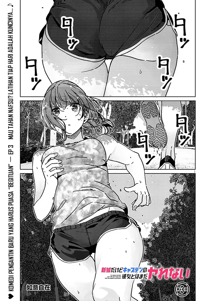 Shinkon dakedo Captain no Kanojo to wa Mada Yarenai Chapter 3.1 - halaman 2
