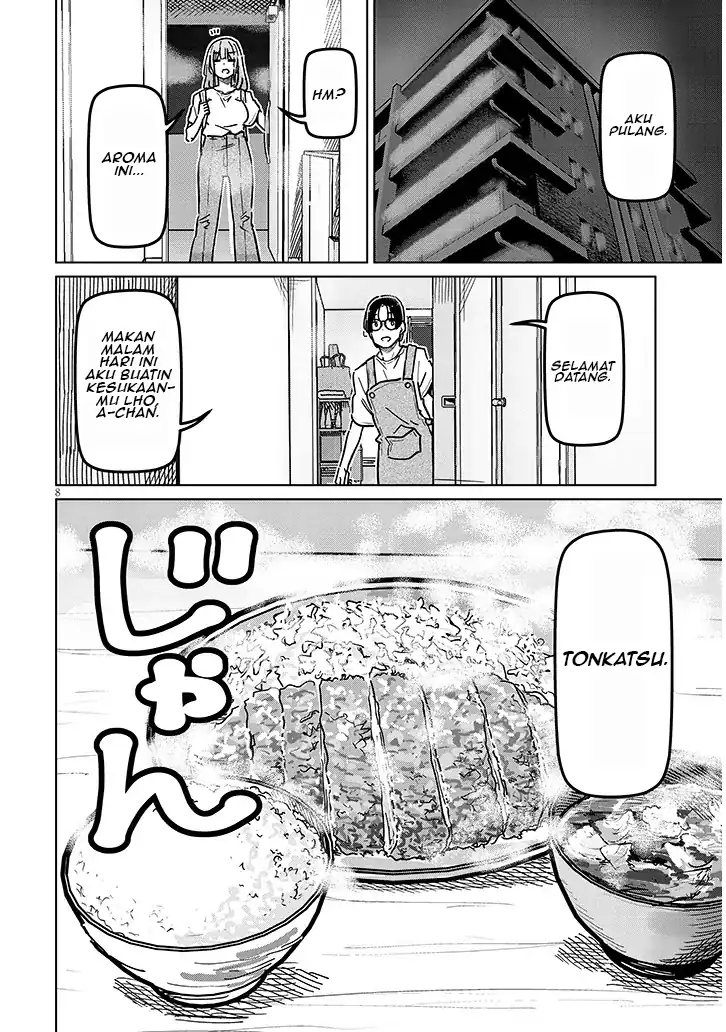Shinkon dakedo Captain no Kanojo to wa Mada Yarenai Chapter 4.1 - halaman 1