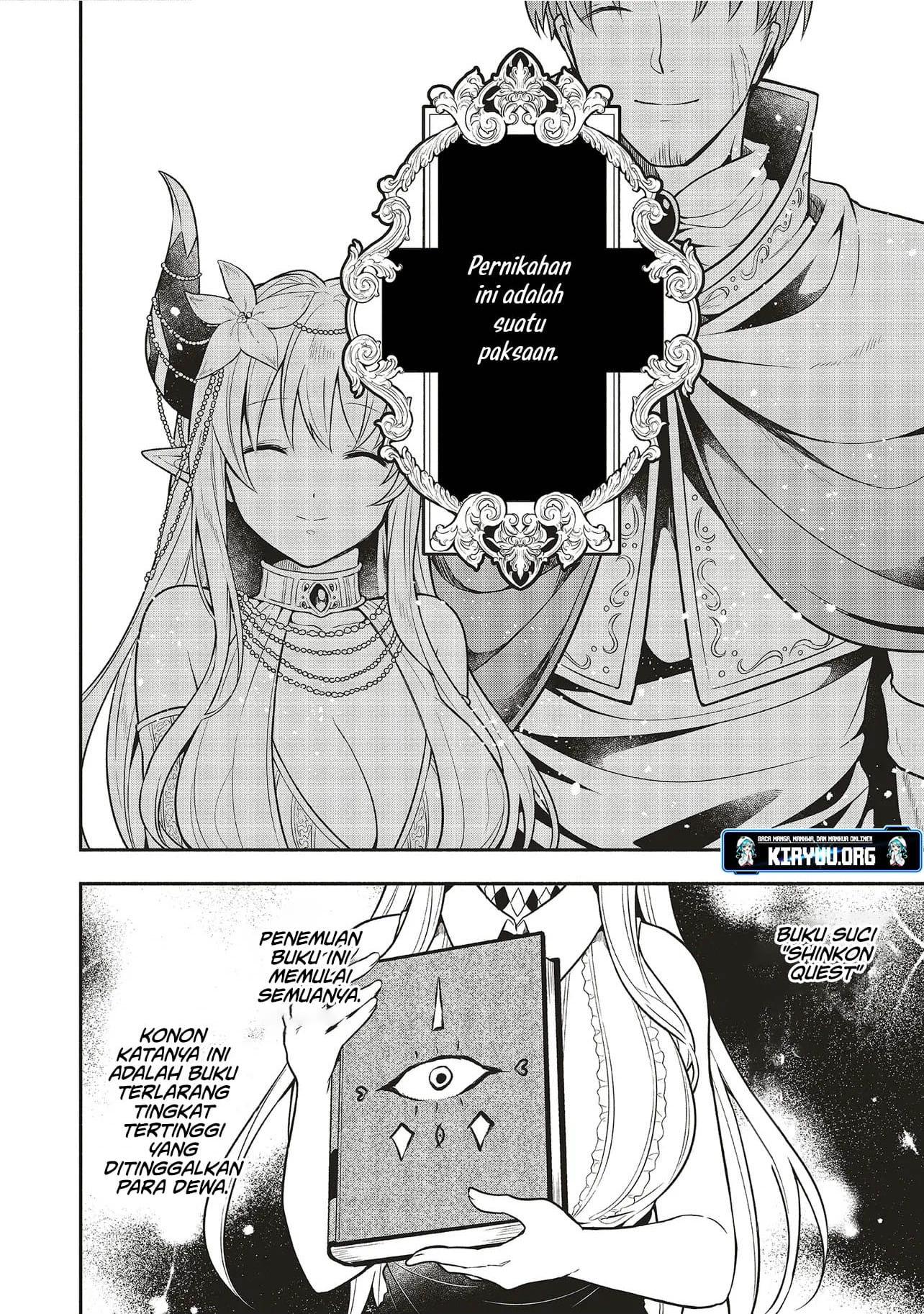 Shinkon Quest: Maou no Musume wa Majime Yuusha wo Otoshitai♡ Chapter 1 - halaman 17