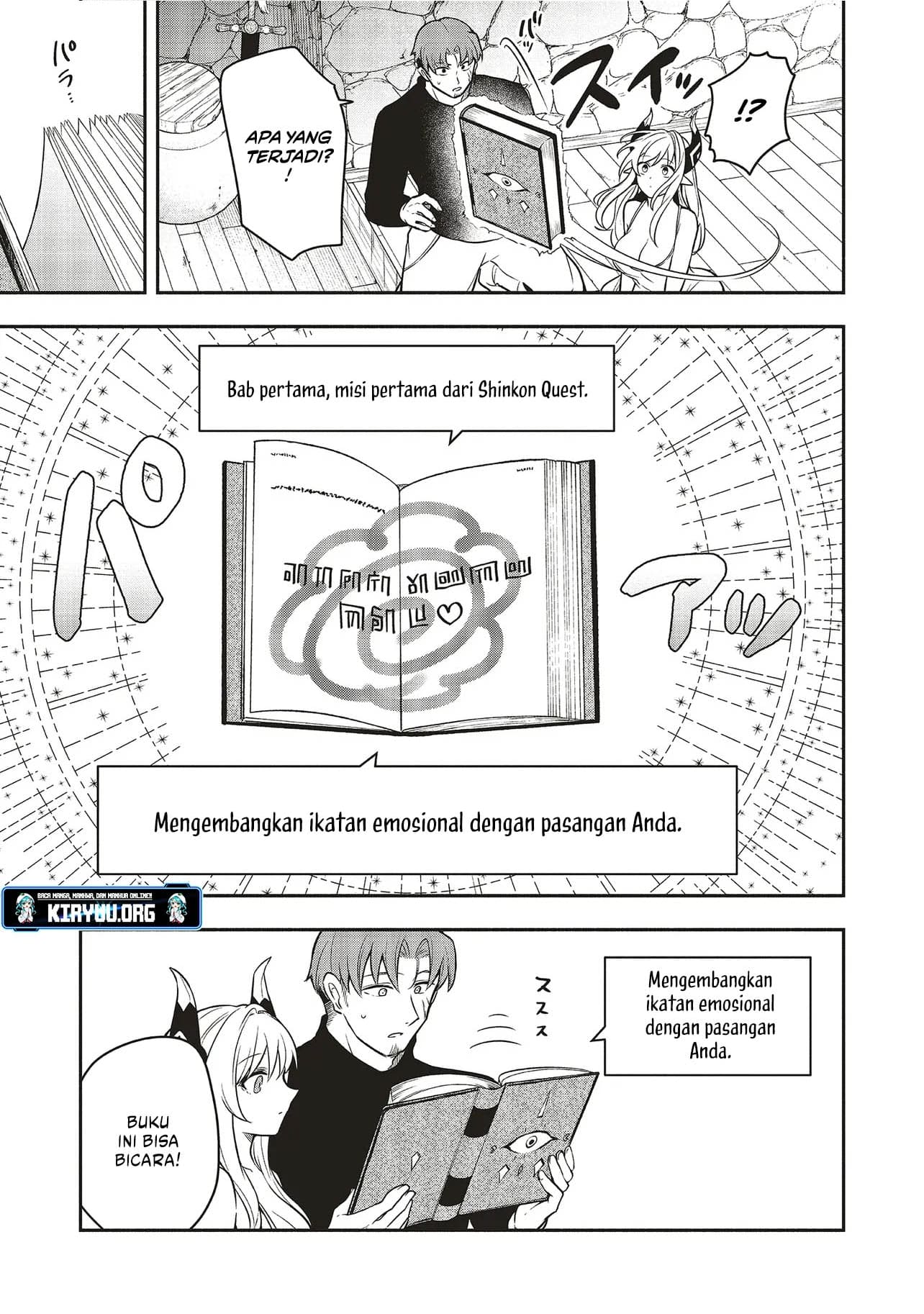 Shinkon Quest: Maou no Musume wa Majime Yuusha wo Otoshitai♡ Chapter 1 - halaman 28