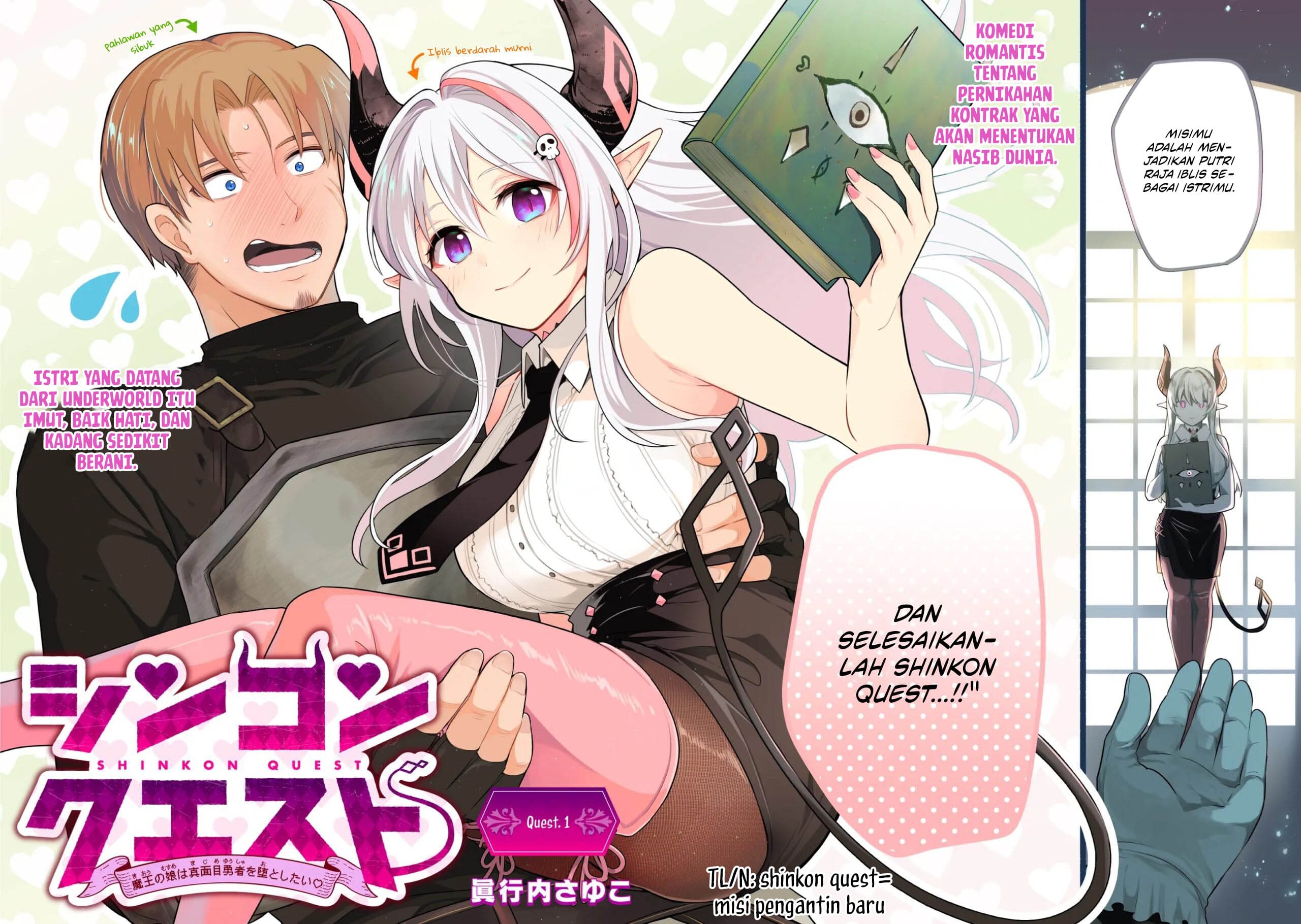 Shinkon Quest: Maou no Musume wa Majime Yuusha wo Otoshitai♡ Chapter 1 - halaman 3