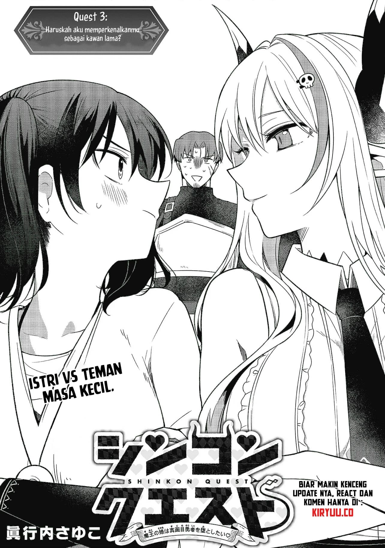 Shinkon Quest: Maou no Musume wa Majime Yuusha wo Otoshitai♡ Chapter 3 - halaman 5