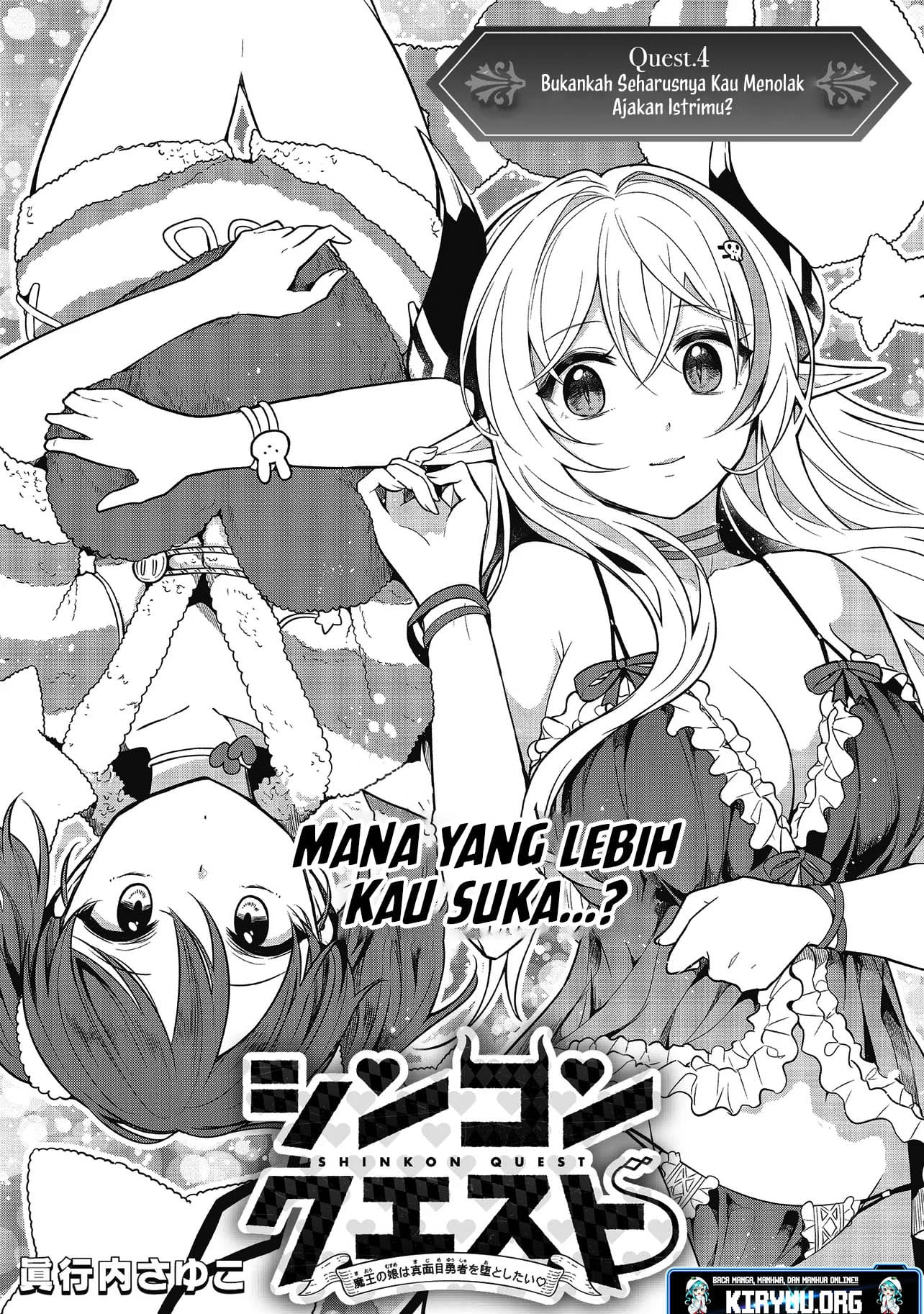 Shinkon Quest: Maou no Musume wa Majime Yuusha wo Otoshitai♡ Chapter 4 - halaman 2