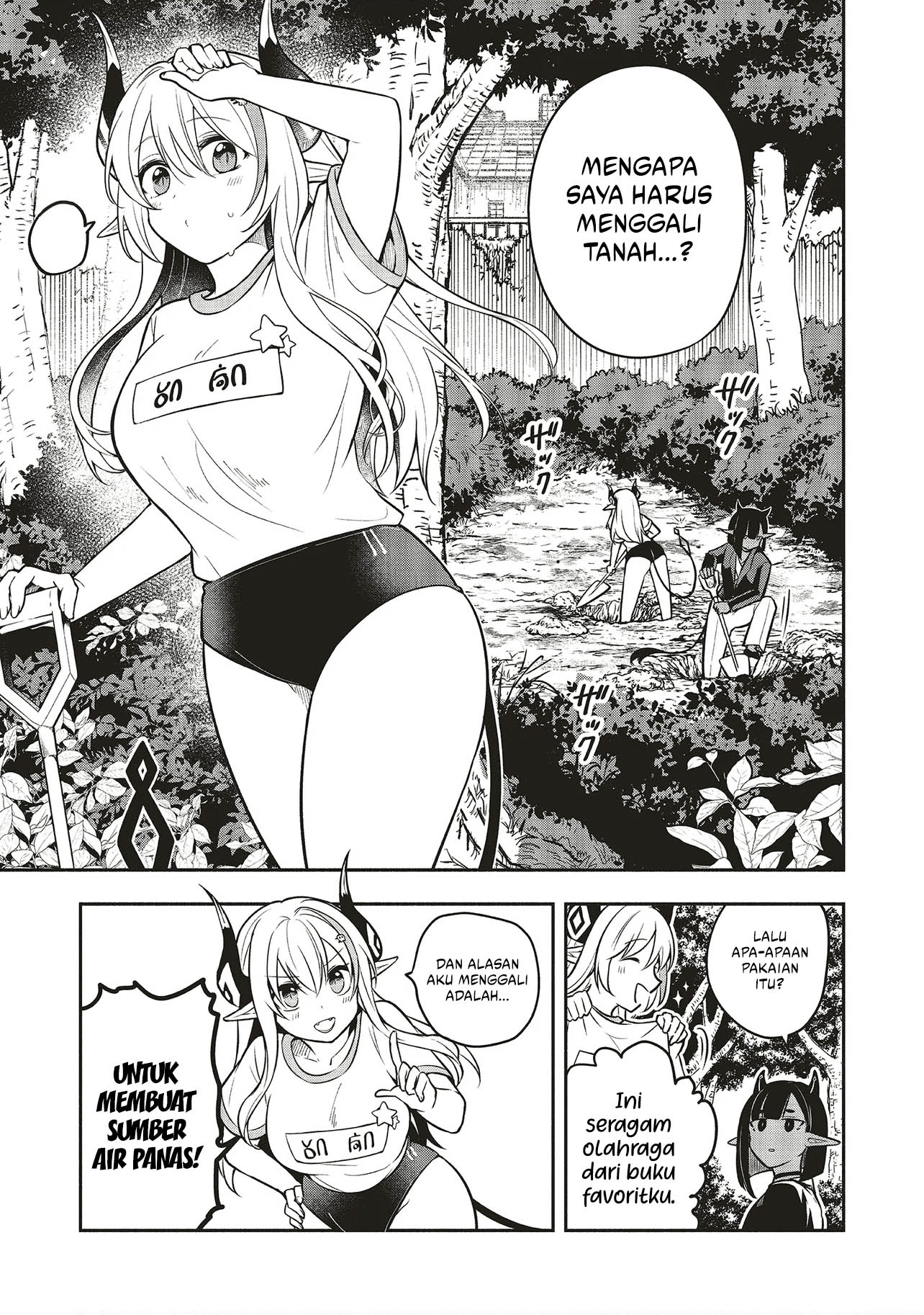Shinkon Quest: Maou no Musume wa Majime Yuusha wo Otoshitai♡ Chapter 5.1 - halaman 12