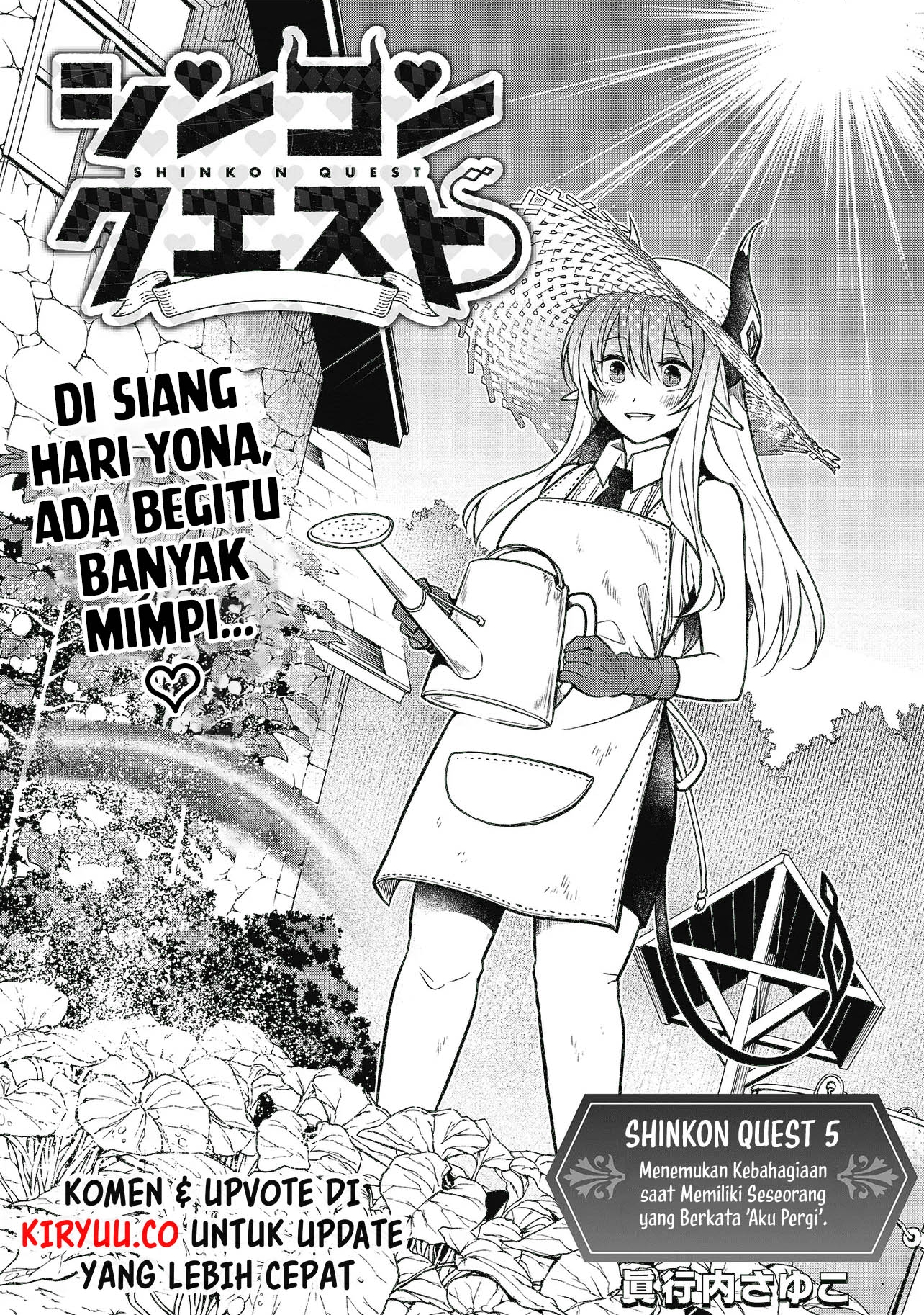 Shinkon Quest: Maou no Musume wa Majime Yuusha wo Otoshitai♡ Chapter 5.1 - halaman 3
