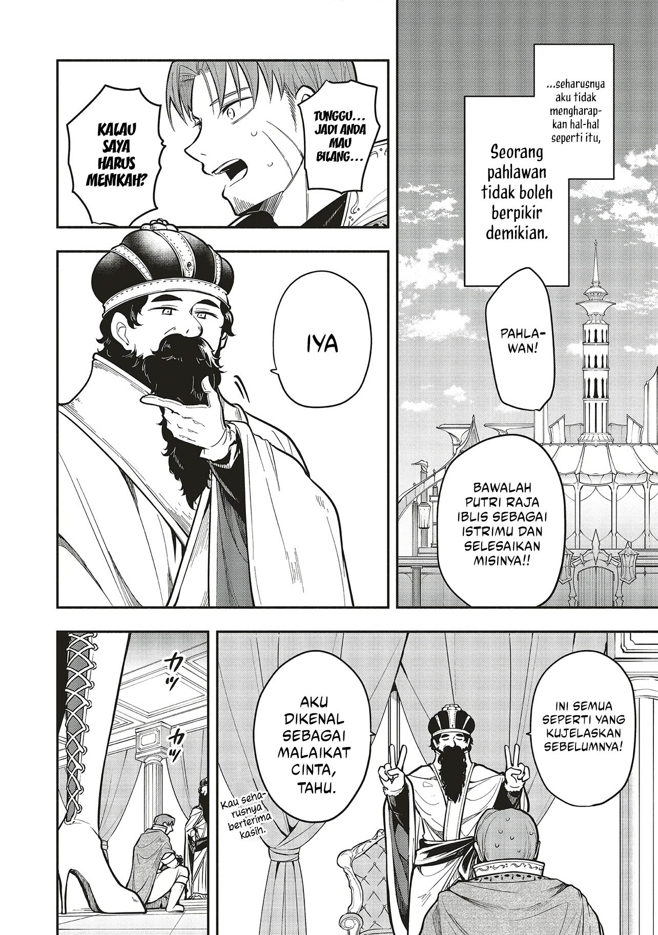 Shinkon Quest: Maou no Musume wa Majime Yuusha wo Otoshitai♡ Chapter 6 - halaman 5