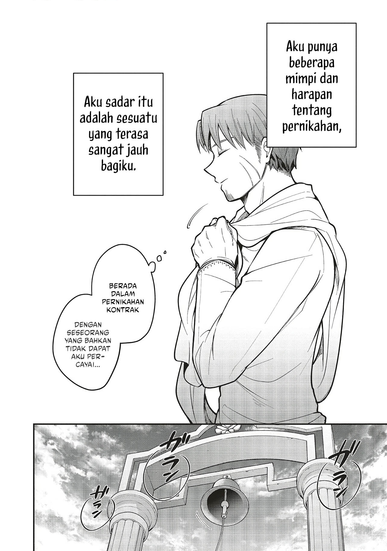 Shinkon Quest: Maou no Musume wa Majime Yuusha wo Otoshitai♡ Chapter 6 - halaman 9