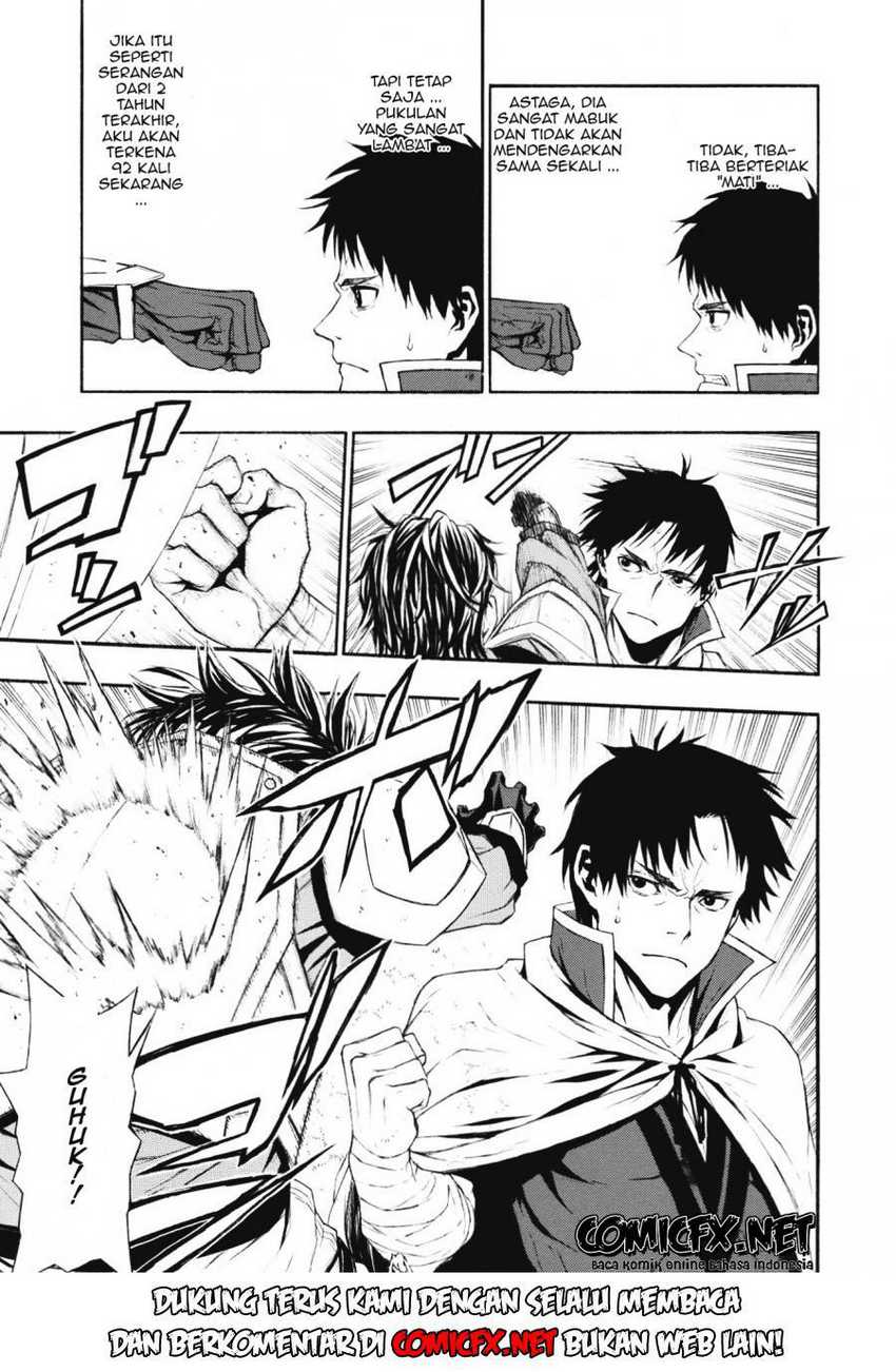 Shinmai Ossan Bouken-sha, Saikyou paati ni shinu hodo kitae rarete Muteki ni naru Chapter 1.1 - halaman 1