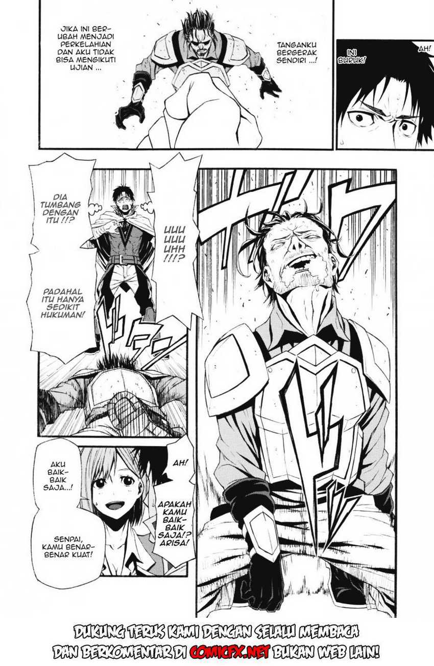 Shinmai Ossan Bouken-sha, Saikyou paati ni shinu hodo kitae rarete Muteki ni naru Chapter 1.1 - halaman 2