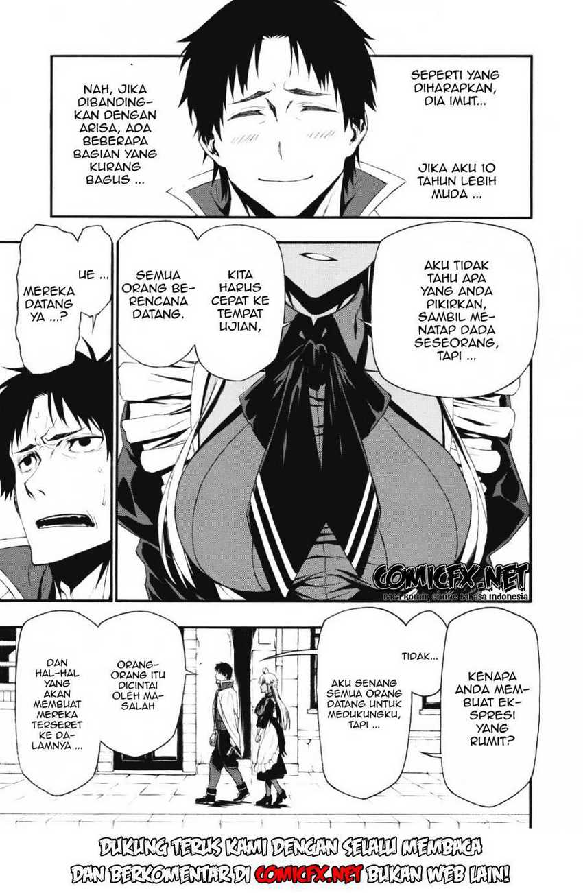 Shinmai Ossan Bouken-sha, Saikyou paati ni shinu hodo kitae rarete Muteki ni naru Chapter 1.1 - halaman 5