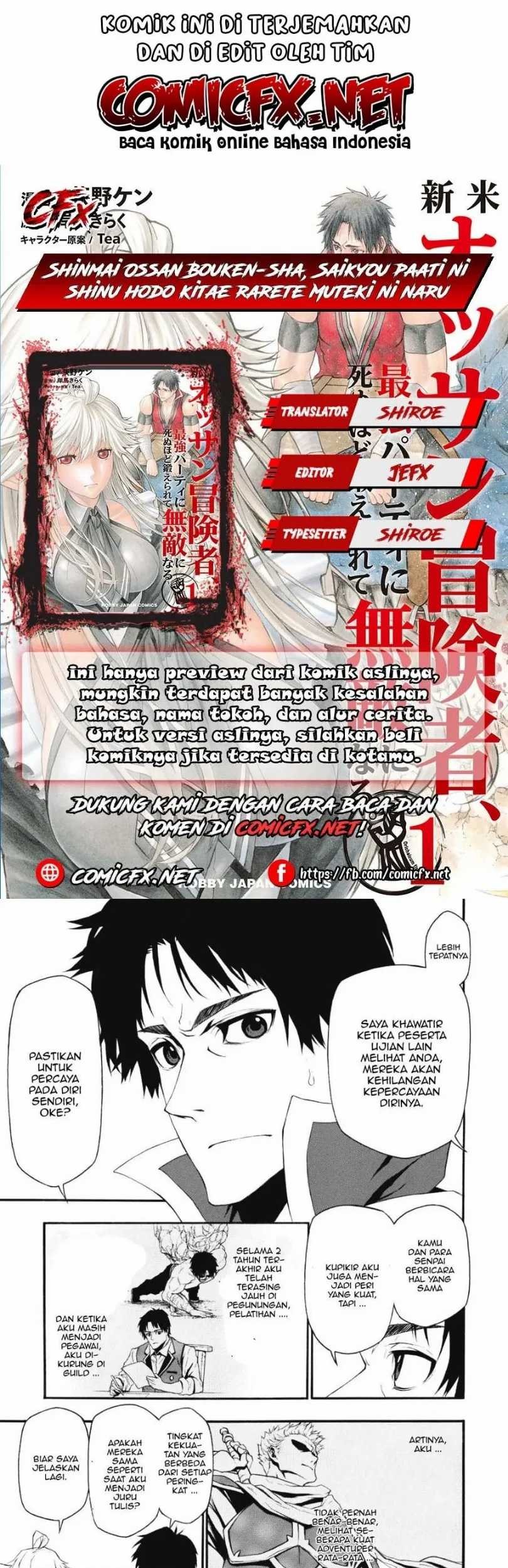 Shinmai Ossan Bouken-sha, Saikyou paati ni shinu hodo kitae rarete Muteki ni naru Chapter 1.2 - halaman 1