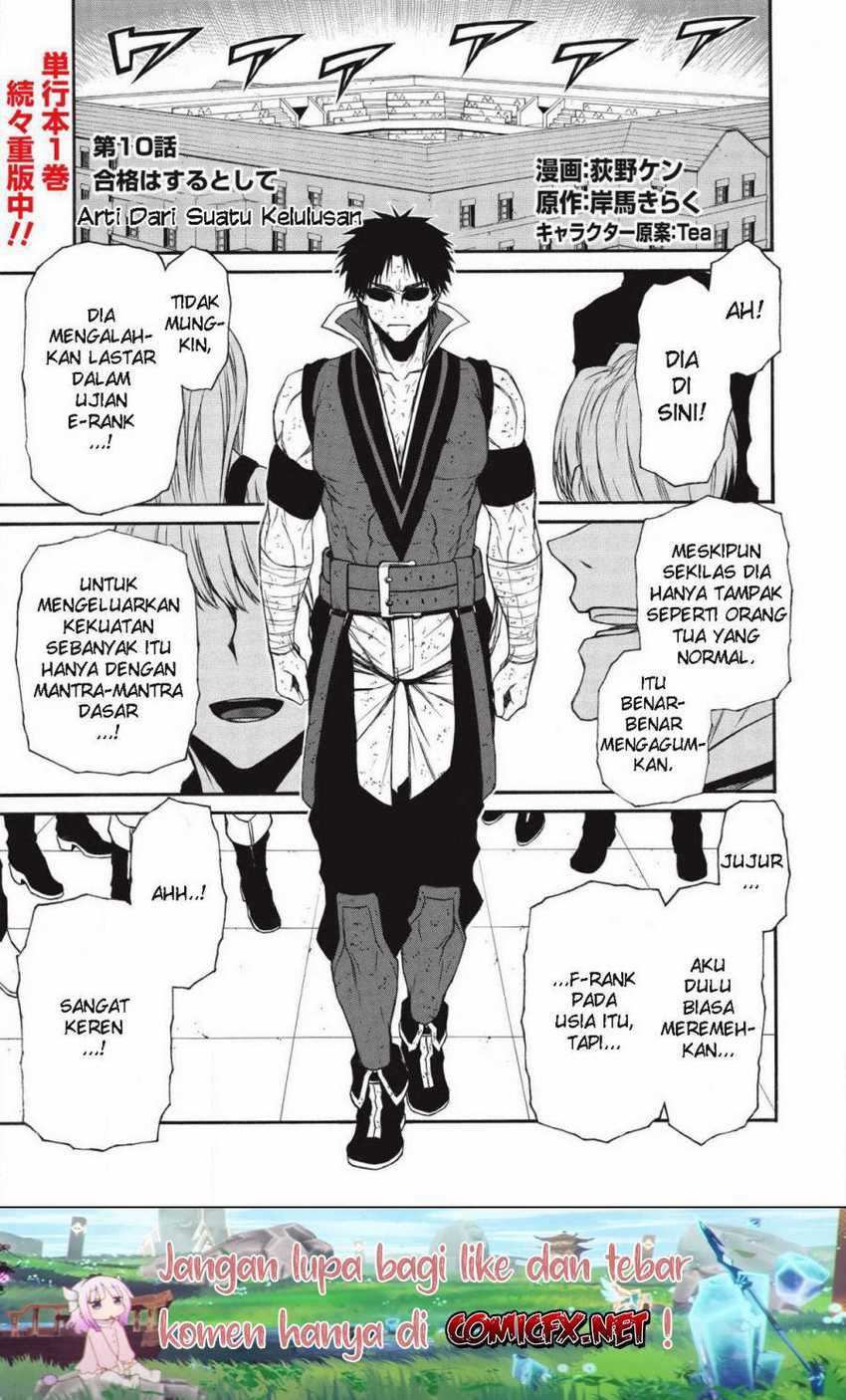 Shinmai Ossan Bouken-sha, Saikyou paati ni shinu hodo kitae rarete Muteki ni naru Chapter 10 - halaman 2