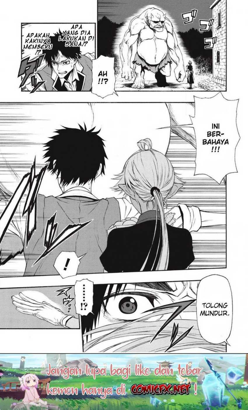 Shinmai Ossan Bouken-sha, Saikyou paati ni shinu hodo kitae rarete Muteki ni naru Chapter 10 - halaman 25