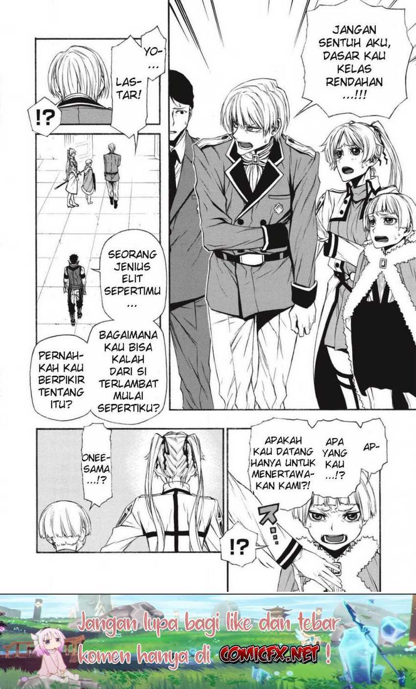 Shinmai Ossan Bouken-sha, Saikyou paati ni shinu hodo kitae rarete Muteki ni naru Chapter 10 - halaman 5