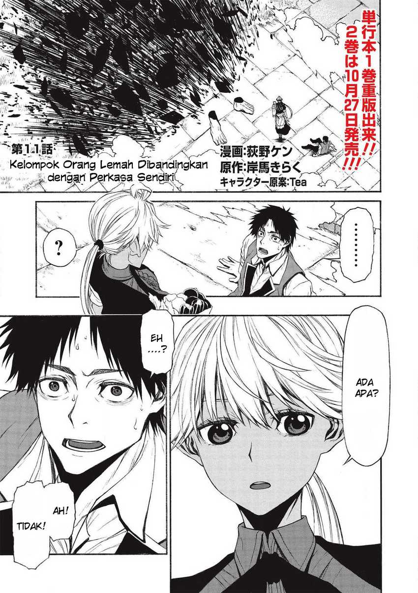Shinmai Ossan Bouken-sha, Saikyou paati ni shinu hodo kitae rarete Muteki ni naru Chapter 11 - halaman 2