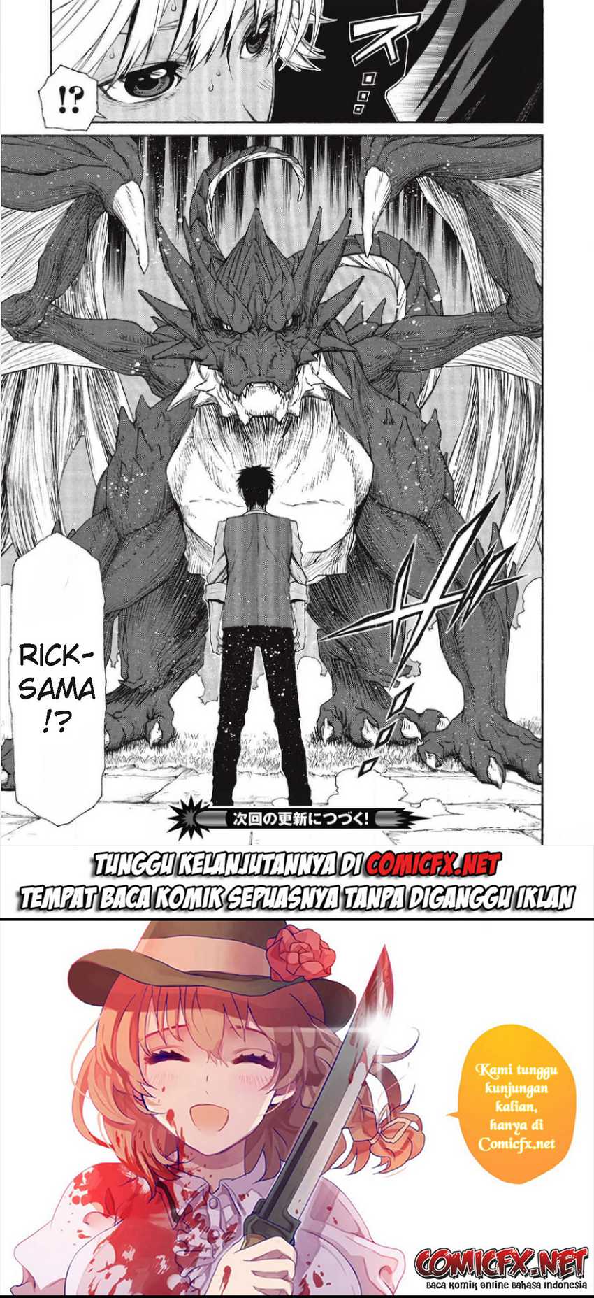 Shinmai Ossan Bouken-sha, Saikyou paati ni shinu hodo kitae rarete Muteki ni naru Chapter 11 - halaman 27