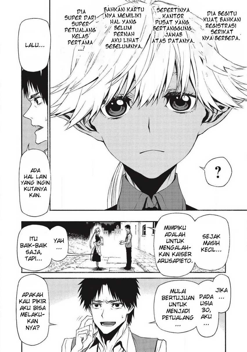 Shinmai Ossan Bouken-sha, Saikyou paati ni shinu hodo kitae rarete Muteki ni naru Chapter 11 - halaman 5