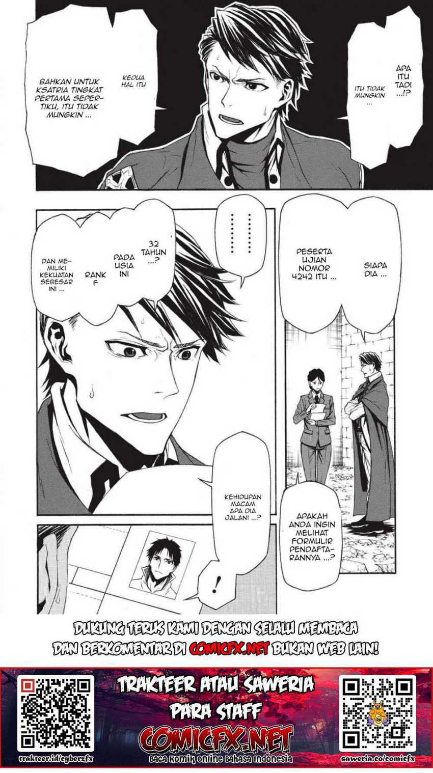 Shinmai Ossan Bouken-sha, Saikyou paati ni shinu hodo kitae rarete Muteki ni naru Chapter 2.1 - halaman 11