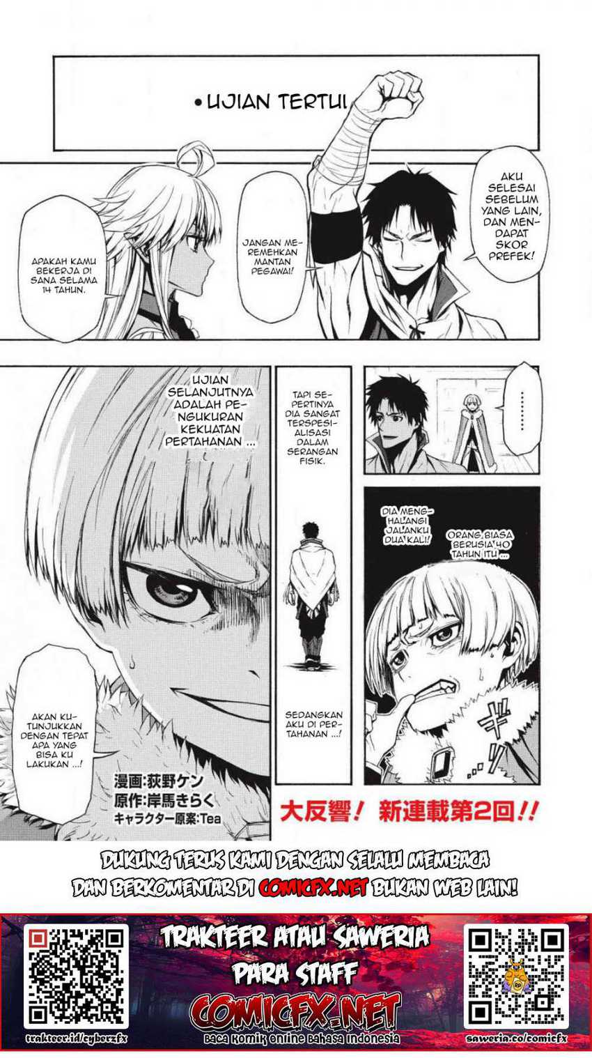 Shinmai Ossan Bouken-sha, Saikyou paati ni shinu hodo kitae rarete Muteki ni naru Chapter 2.1 - halaman 3